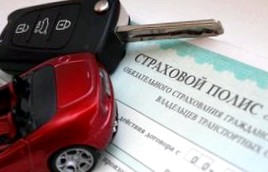 Что будет если просрочена страховка на автомобиль 2016