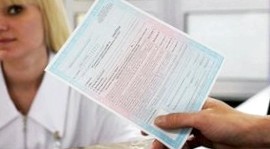 МВД запретит требовать медсправку при замене прав