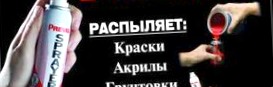 Все моменты покраски авто своими руками.