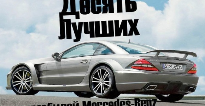 15 Автомобилей, которые изменили автопромышленность