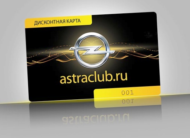 «Astraclub.ru» – астраклуб