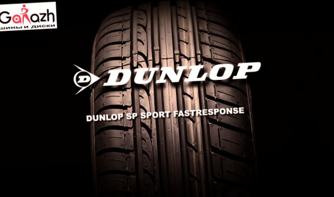 Авто daihatsu cast получил летние шины bridgestone и dunlop