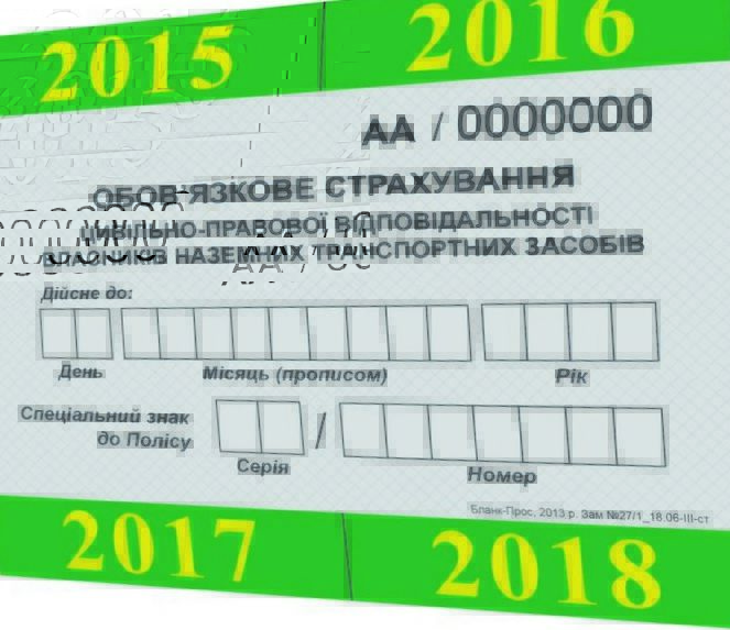 Автогражданка” нет войне!