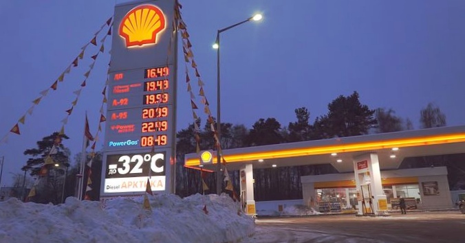 Азс shell перестроили для уменьшения...