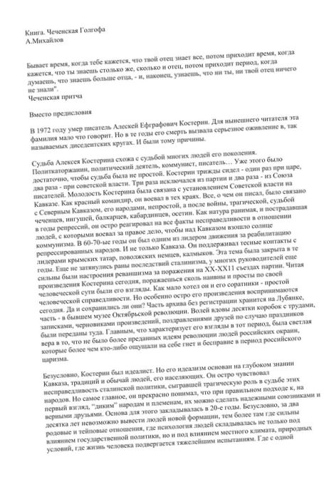 Депутаты воспретят протесты, подобные акциям голубых ведёрок