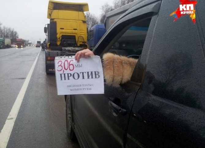 Гибдд не позволила водителям протестовать...