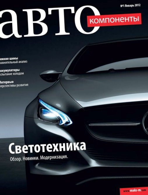 Gm мы выпускаем низкокачественные авто ,авто, ремонт