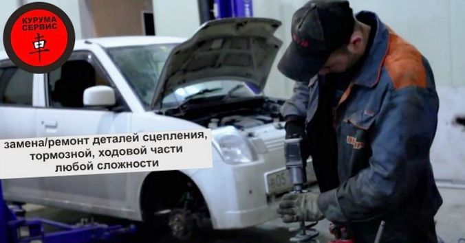 Гоночное автосервис авторемонт...