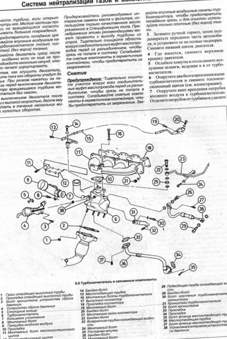 Инструкция по ремонту фольксваген бора