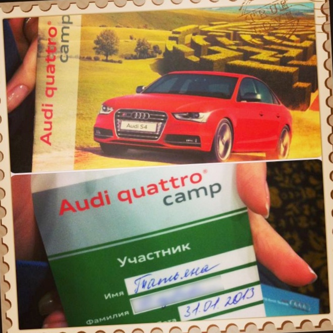 Яхрома + audi quattro = замечательный день :)