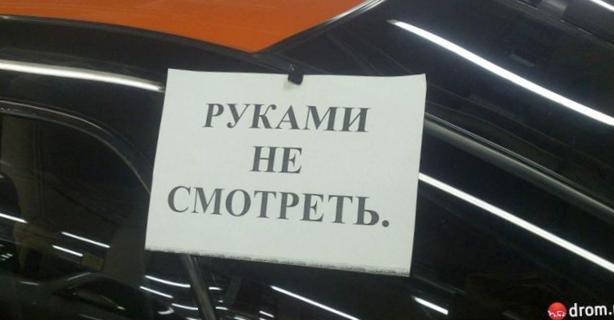 Как продать битую машину: схема продажи, варианты сбыта