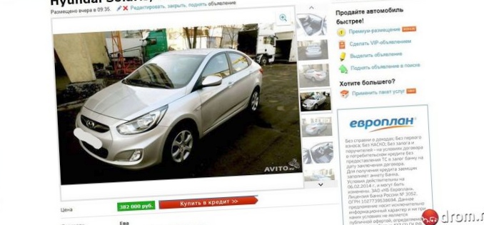 Как продать дорогой автомобиль: несколько подсказок