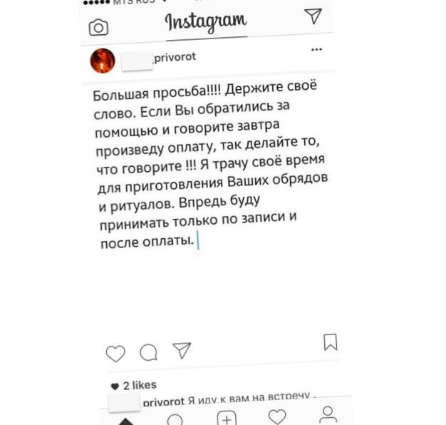 Не платят, но обещают