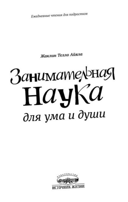 Невидимые друзья водителя: доверено электронике