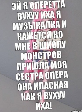 Новенькая опера