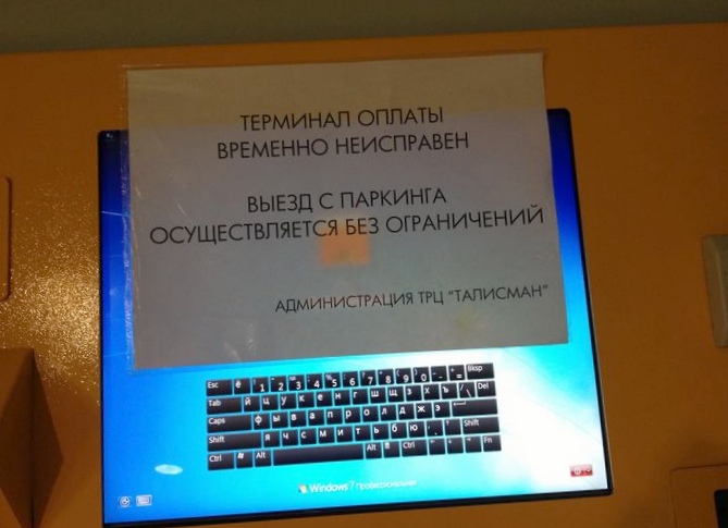 Парковка позвуку: одной проблемой меньше