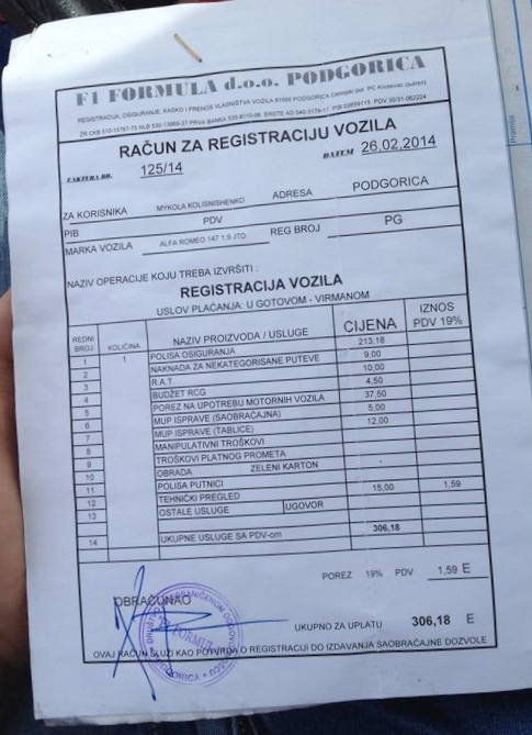 Получение внж ч. 2, про регистрацию...