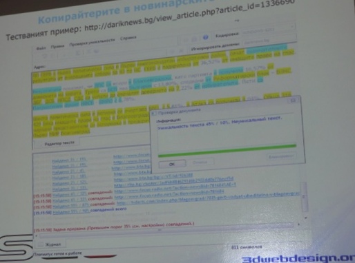 Программка пс комплекс 3 1 25...