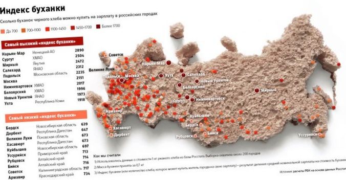 Самые богатые и бедные районы столицы по версии таксистов