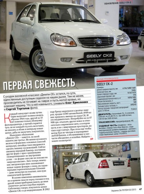 Три премьеры geely скоро в украине