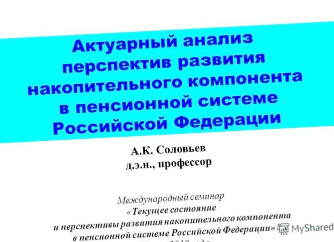 Указ президента: размер страховых...