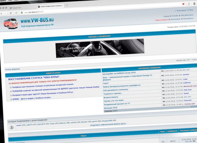 «Vw-bus.ru» – клуб владельцев микроавтобусов vw