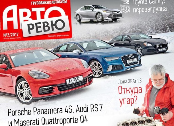 «Www.autoreview.ru» – сайт автогазеты «авторевю»