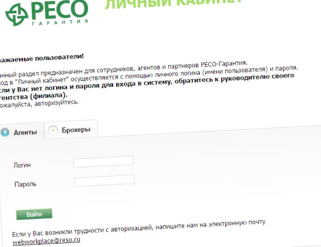«Www.reso.ru» – компания «ресо-гарантия»