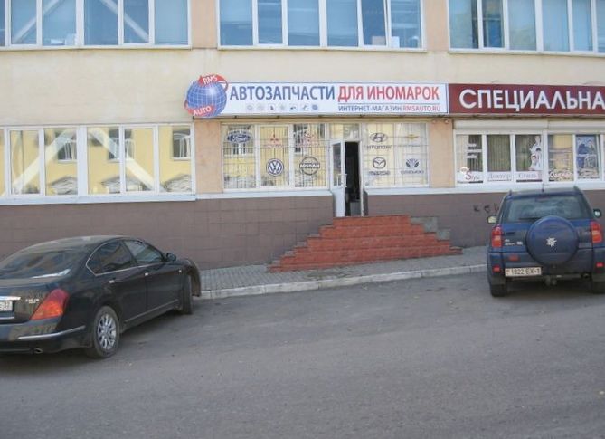«Www.rmsauto.ru» – продажа автозапчастей для иномарок