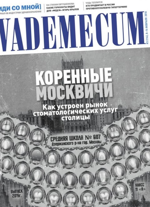 Жароповышающее